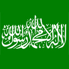 hamas