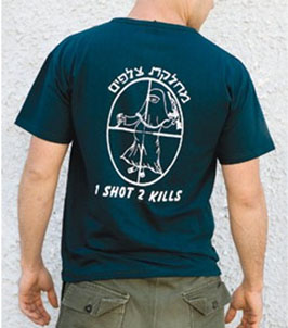 israelitshirt