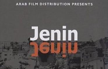 Jenin, Jenin