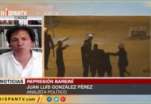 Exportación de armas a Baréin intensifica violaciones de Derechos Humanos