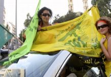 ¿Quién es Hezbollah?: Entrevista para «El Bloque del Este»