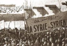 74 aniversario de la independencia de la República Árabe Siria (17/4/2020):
