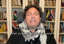 Sabra y Shatila, entrevista para Al Mayadeen